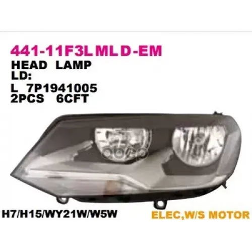 Фара Vw Touareg -18 Основн. Лев. Depo 