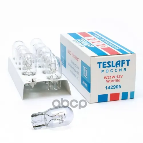 Лампа Teslaft W21w 12V Без Цоколя  Teslaft 