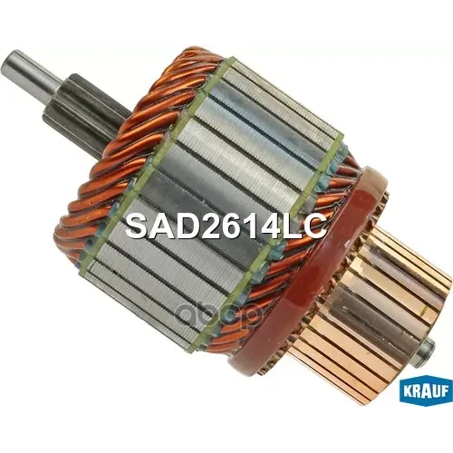 Ротор Стартера Krauf 