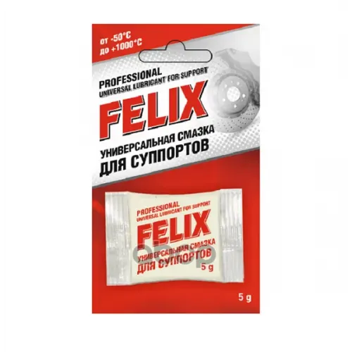 Felix Universal Lubricant For Support Смазка Для Суппортов (0.005L) Felix 