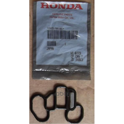 Прокладка Приемной Трубы HONDA 