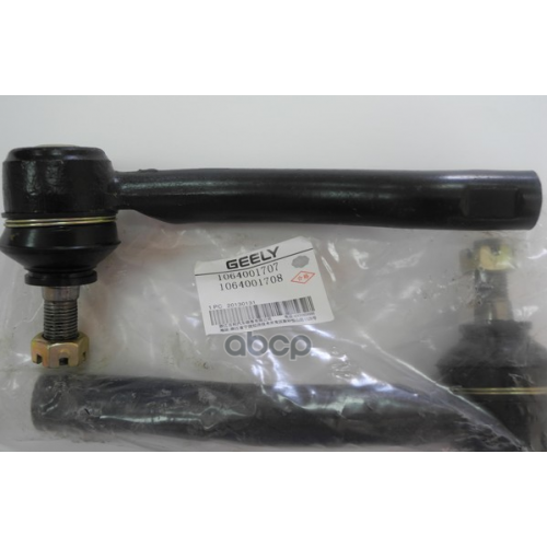 Наконечник Рулевой Левый Emgrand  [Org] GEELY 