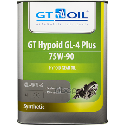 Масло Трансмиссионное 75W90 Gt Oil 4Л Синтетика Gt Hypoid Gl-4/Gl-5 Plus GT OIL 
