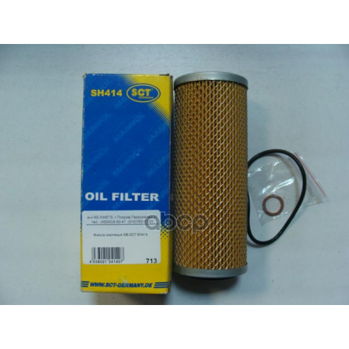 Фильтр Масляный Mercedes W202/W210/W140 SCT 