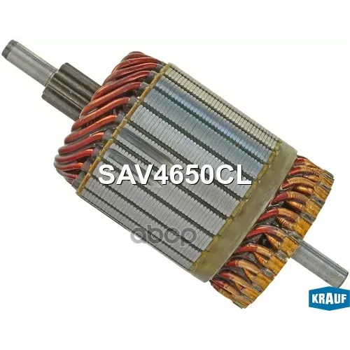 Ротор Стартера Krauf 