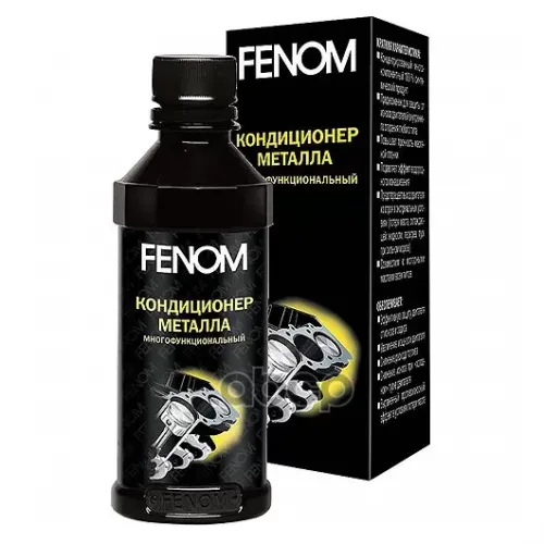 Кондиционер Металла Многофункциональный Fenom 125 Мл. Fenom 