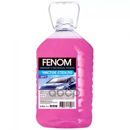 Жидкость Стеклоомывателя Зимняя Чистое Стекло! 3.78L -20С Fenom 