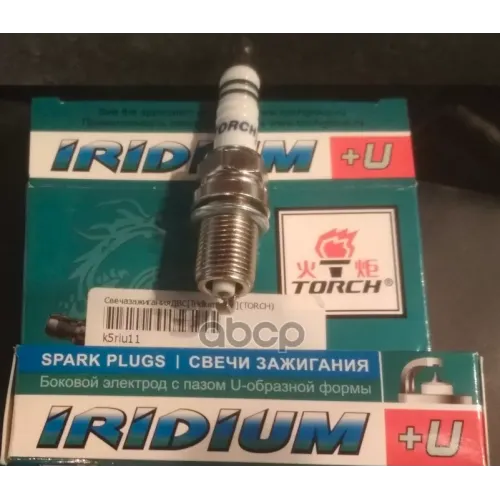 Свеча Зажигания Iridium+U Torch K5RIU-11