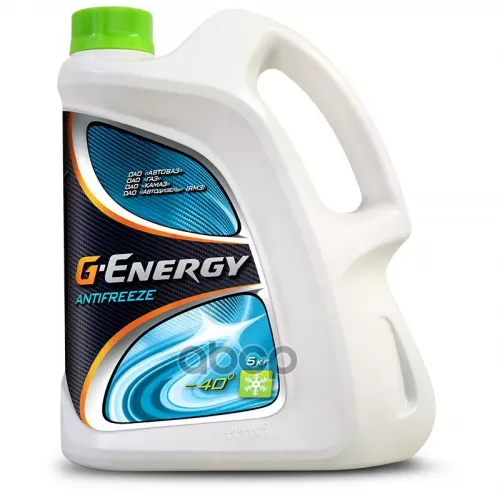 Антифриз G-Energy Antifreeze 40 Готовый (Зеленый) 5Кг G-Energy 