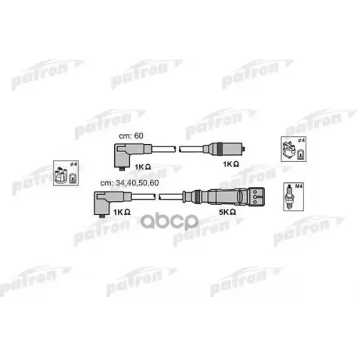 Комплект Высоковольтных Проводов Vw Golf 3 -98 PATRON 