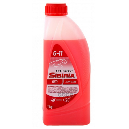 Sibiria Antifreeze -40 Антифриз Готовый Красный (1Кг / 0.92Л) Sibiria 