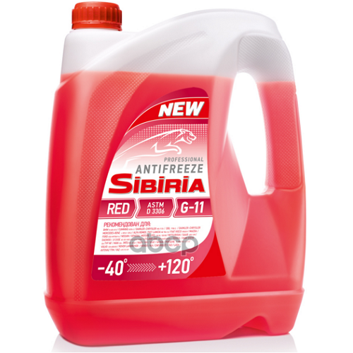 Антифриз Sibiria Ож-40 G11 Готовый -40C Красный 10 Кг  Sibiria 