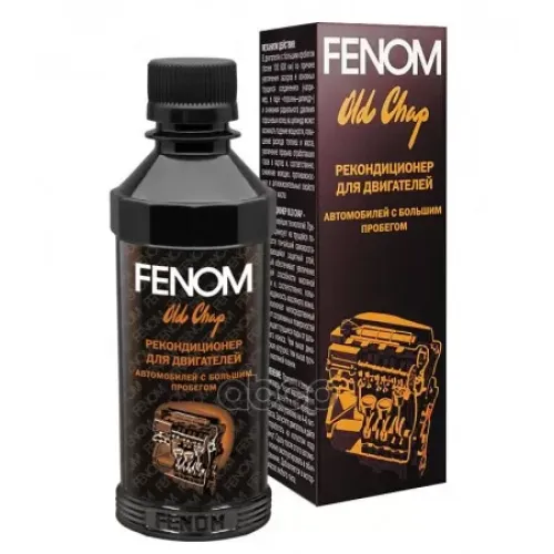 Рекондиционер Двигателя Автомобиля С Большим Пробегом 200Ml Fenom 