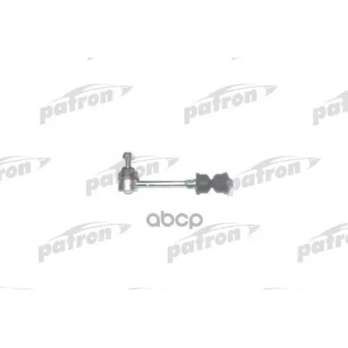 Тяга Стабилизатора Задняя Ford Galaxy 08/06-, Mondeo Iv 03/07-, S-Max 05/06- PATRON 