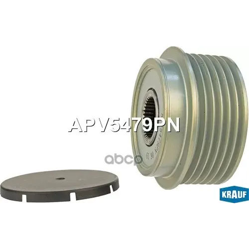 Шкив Обгонный Генератора Krauf 