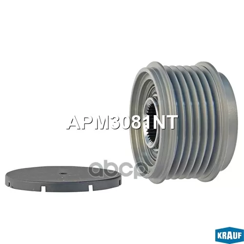 Шкив Генератора Обгонный Krauf 