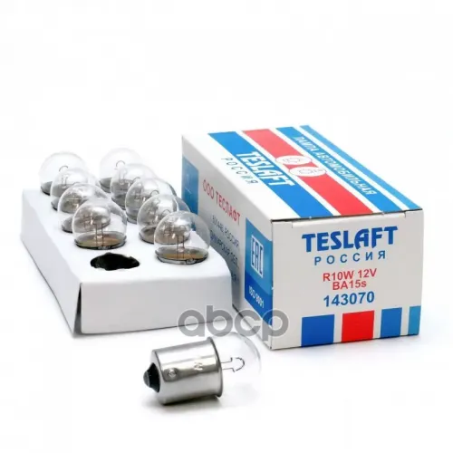 Лампа Teslaft R10w 12V (Ba15s)  Teslaft 