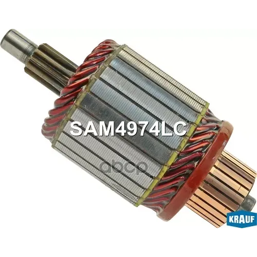 Ротор Стартера Renault Kangoo 00- Krauf 