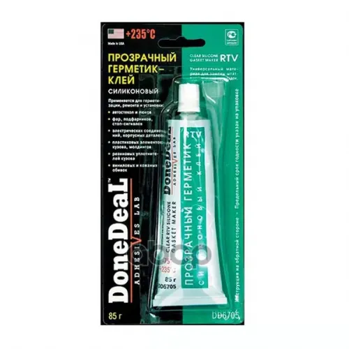 Done Deal Клей Герметик Водостойкий Проозрачный  (0.08L) DoneDeal 