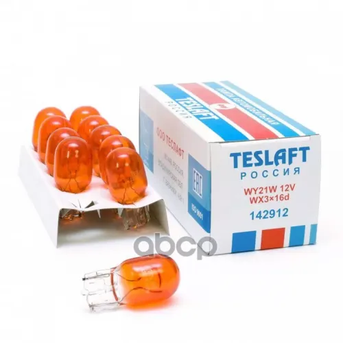 Лампа Teslaft Wy21w 12V (W3x16d)   (Оранж.) Teslaft 