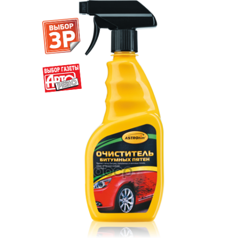 Astrohim Очиститель Битумных Пятен. Спрей (0.5L) ASTROHIM 