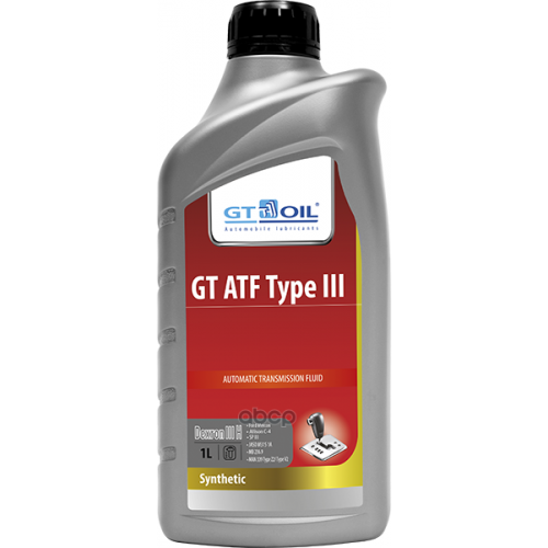 Масло Трансмиссионное Gt Oil 1Л Синтетика Gt Atf Type Iii Dexron Iii GT OIL 
