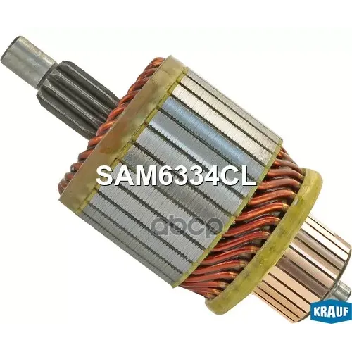 Ротор Стартера Hyundai Elantra 92- Krauf 