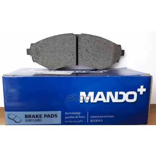 Колодки Тормозные Передние Mando 