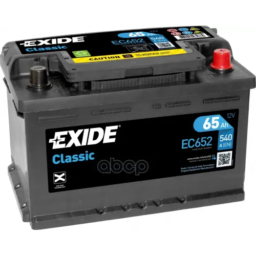 Аккумуляторная Батарея Classic [12V 65Ah 540A B13] EXIDE 