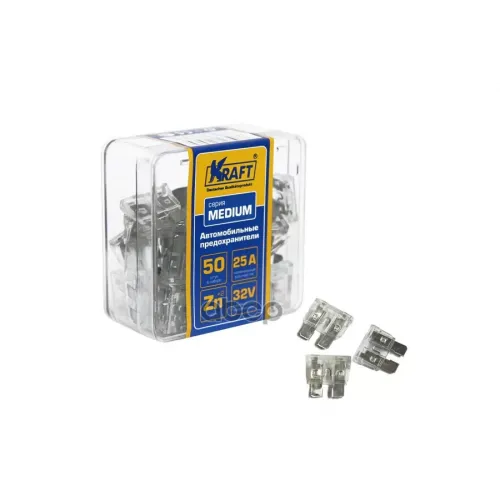 Набор Предохранителей 25А (Medium 50Шт) Пласт.кор. Kraft 