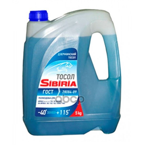 Тосол 5 Кг Sibiria 