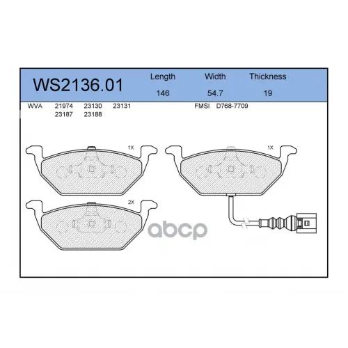 Колодки Тормозные Дисковые Перед JEENICE 