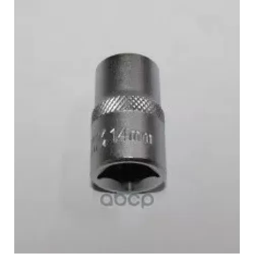 Головка Шестигранная 14 Мм 12 Дело Техники 