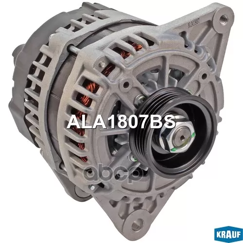 Генератор Hyundai Sonata 01- Krauf 