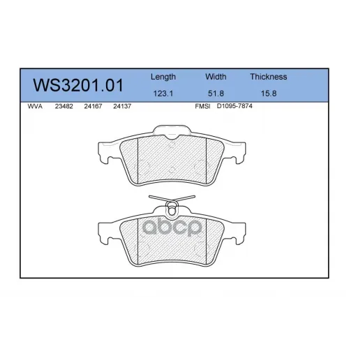 Колодки Тормозные Дисковые Зад JEENICE 