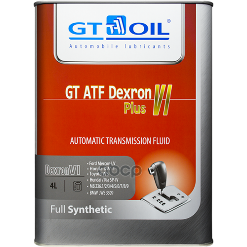 Масло Трансмиссионное Gt Oil 4Л Синтетика Gt Atf Dexron Vi Plus GT OIL 