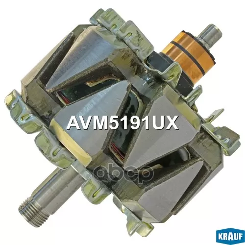 Ротор Генератора (Зп 10, Коллектор 26.6) Krauf 