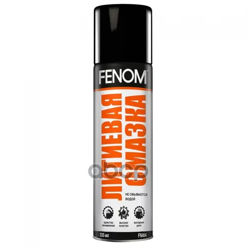 Fn404 Литиевая Смазка 335Ml Fenom 