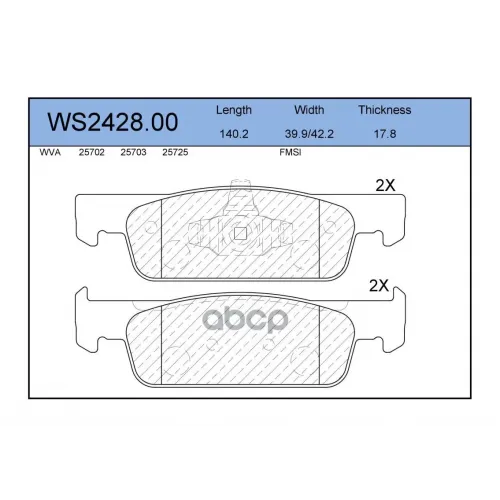 Колодки Тормозные Дисковые Перед JEENICE 