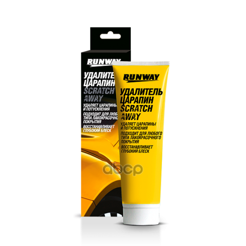 Runway Удалитель Царапин. Туба (0.1L) RUNWAY 