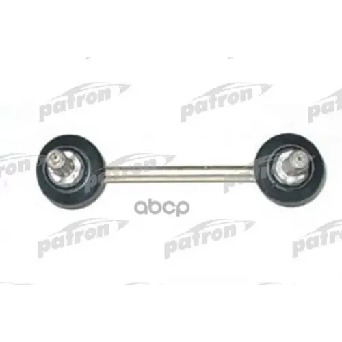 Тяга Стабилизатора Nissan Primera P10 /X-Trail T30 01- Зад.подв.лев/Прав. PATRON 