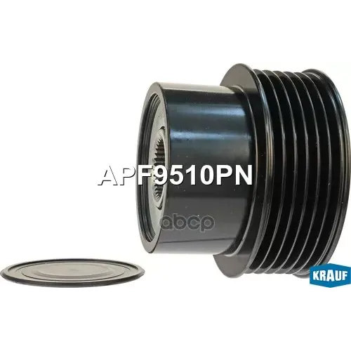 Шкив Генератора Обгонный Krauf 