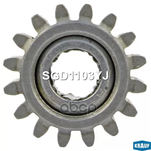 Шестерня Редуктора Стартера (Gear Wheel) Krauf 