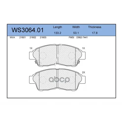 Колодки Тормозные Дисковые Перед JEENICE 