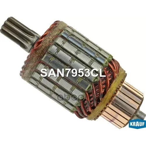 Ротор Стартера Toyota/John Deere/Agco/Ishikawajima/Isuzu/Massey Ferguson Krauf 