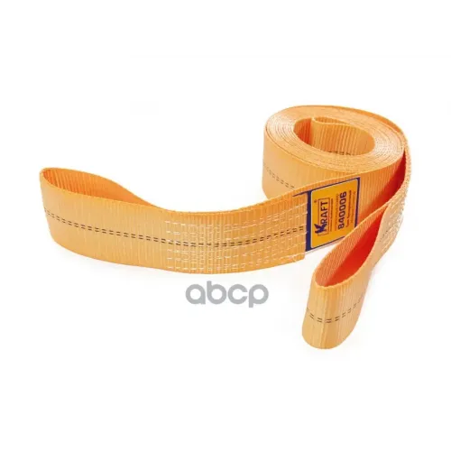 Трос Буксировочный 14 Тонн Полиэст. Kraft 