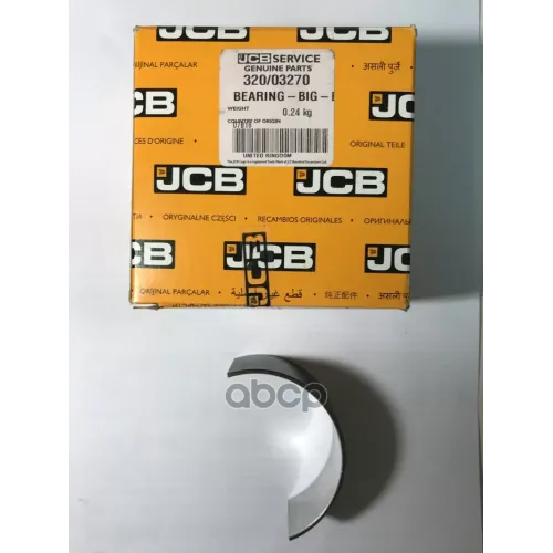 Вкладыш Шатунный Стандарт 1Шт. JCB 