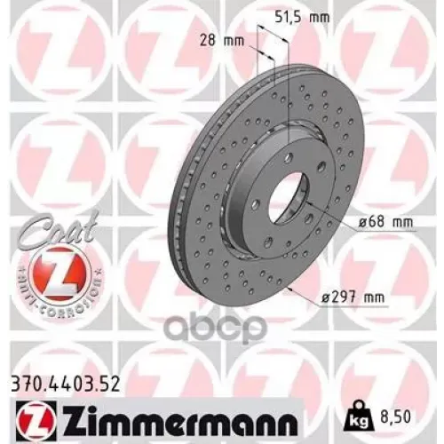 Диск Тормозной Mazda 6/Cx-5 11- Перед.вент.sport Coat Z Zimmermann 