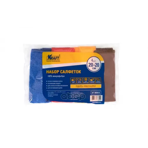 Салфетка Влаговпитывающaя (Микрофибра) Kraft (20*20 См 4Шт.) Рулончики Kraft 