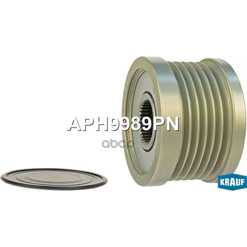 Шкив Генератора Обгонный Krauf 